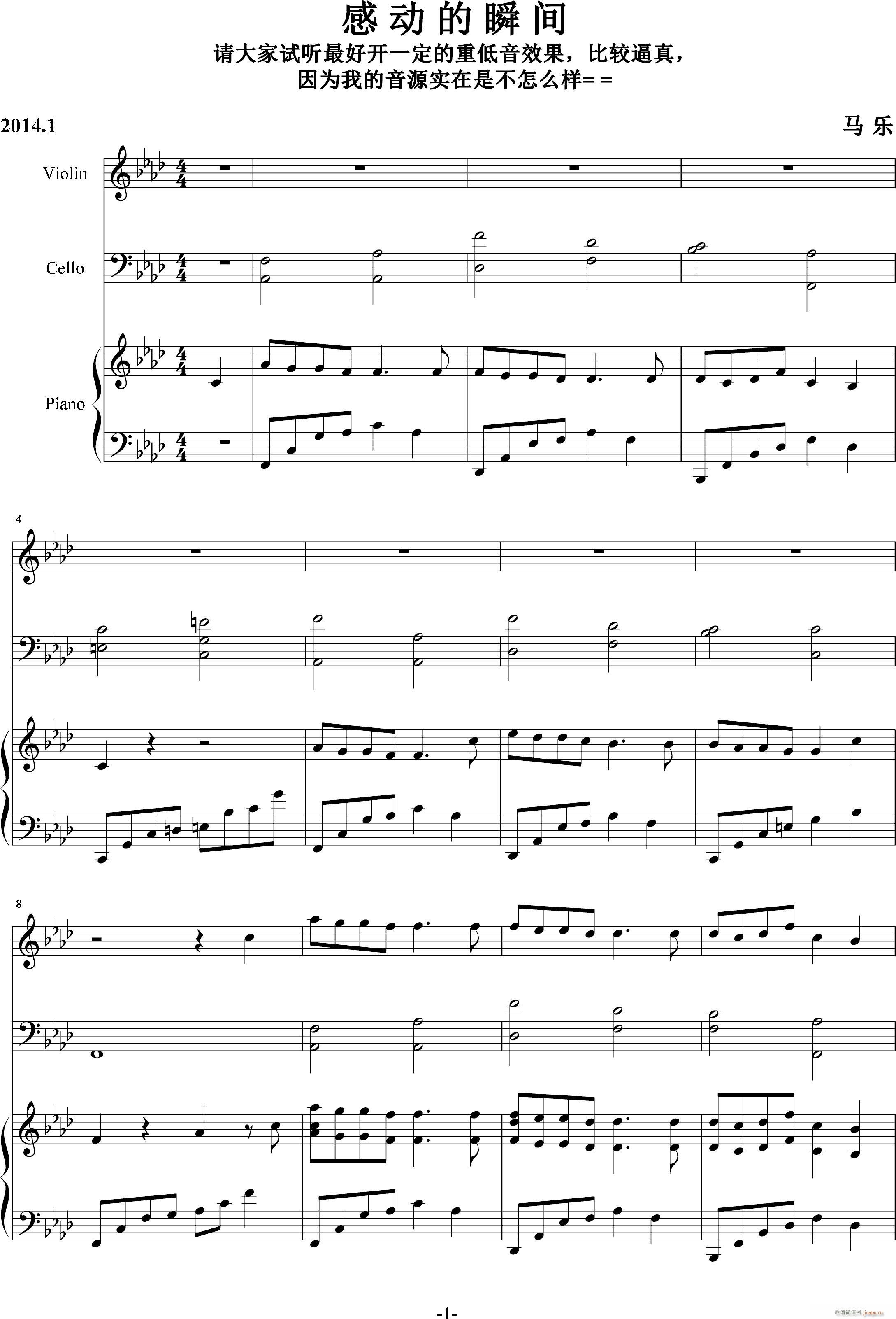 感动瞬间(钢琴谱)1