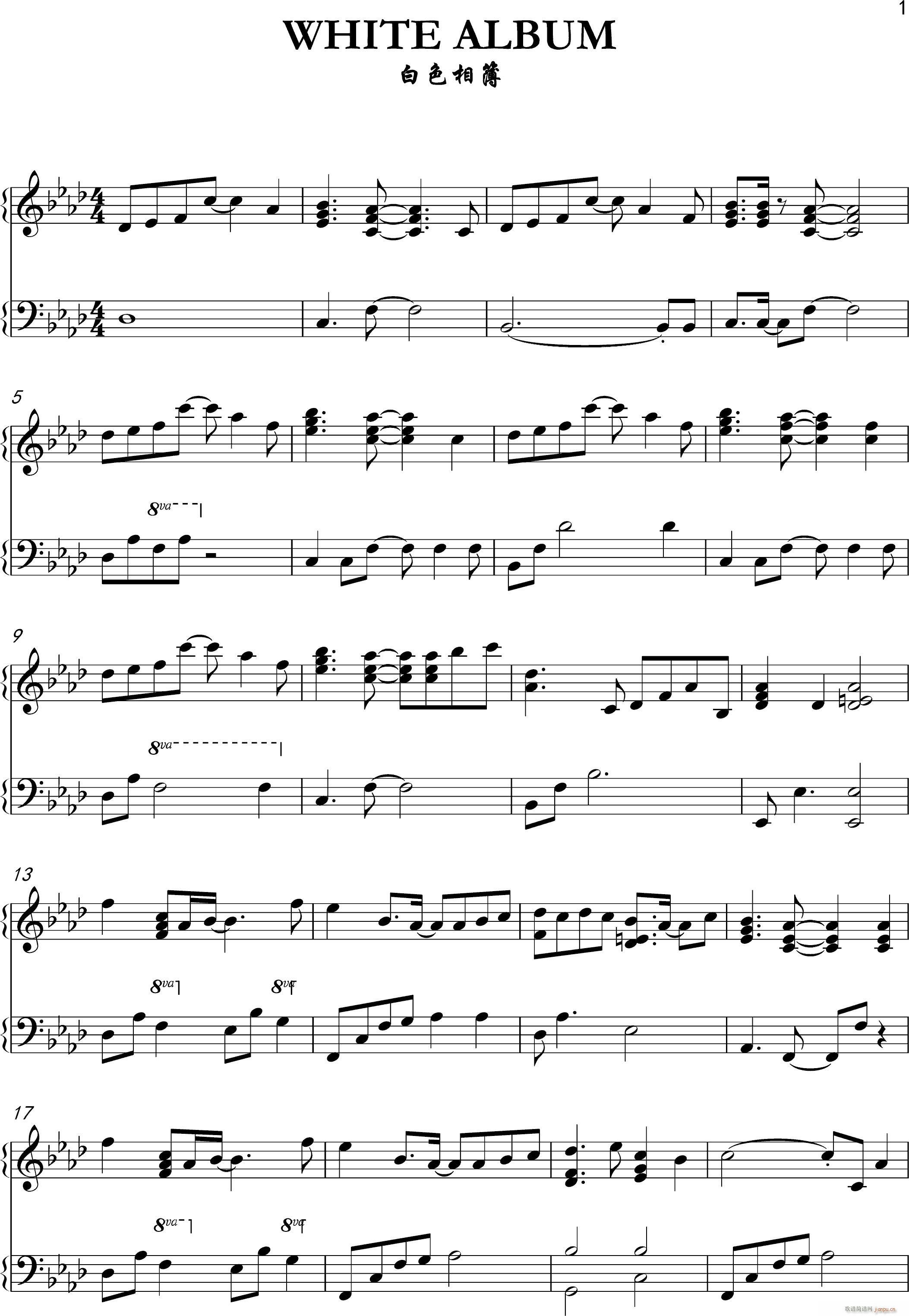 搬运 修改 白色相簿 White Album 完整钢琴版(钢琴谱)1