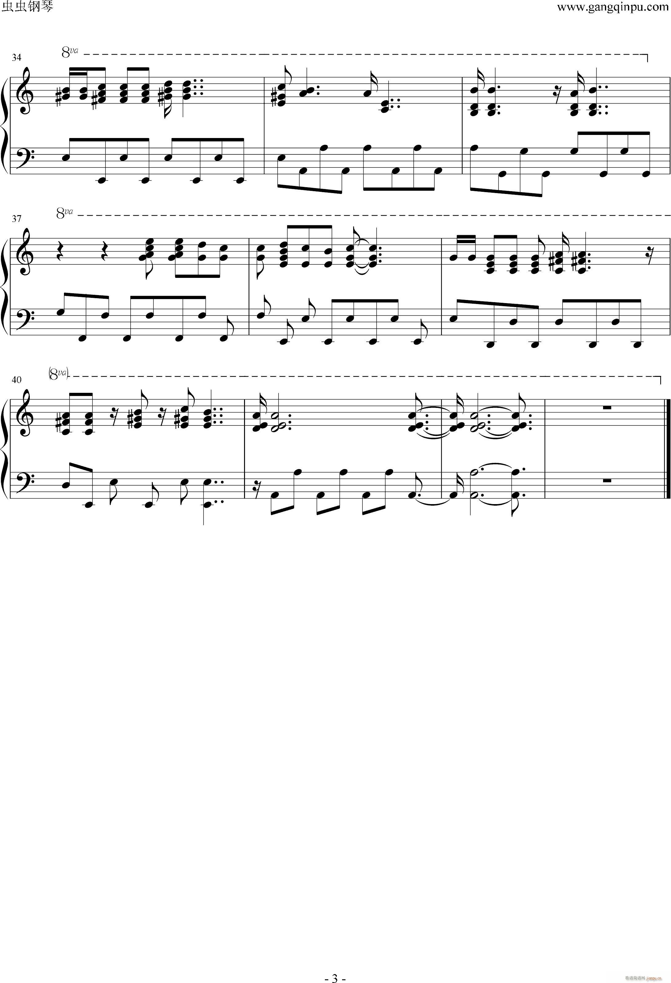 高鳴る(钢琴谱)3