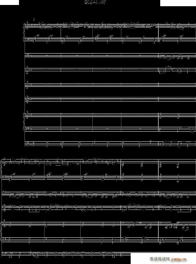 稻香与木琴(钢琴谱)1