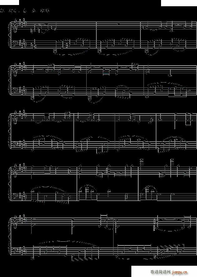 victors piano solo 钢琴版 主题曲 對譜彈琴(钢琴谱)3