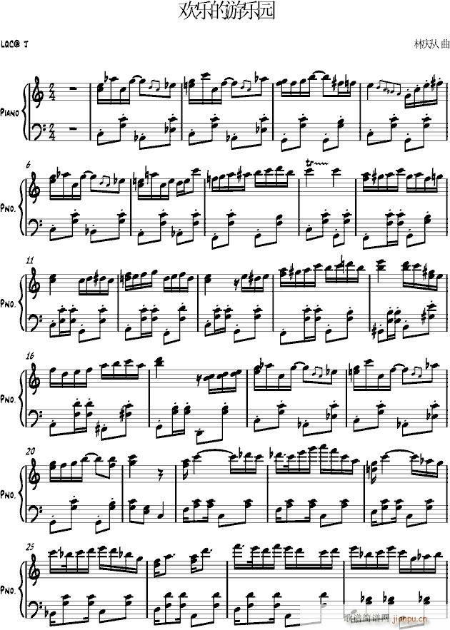 欢乐的游乐园(钢琴谱)1