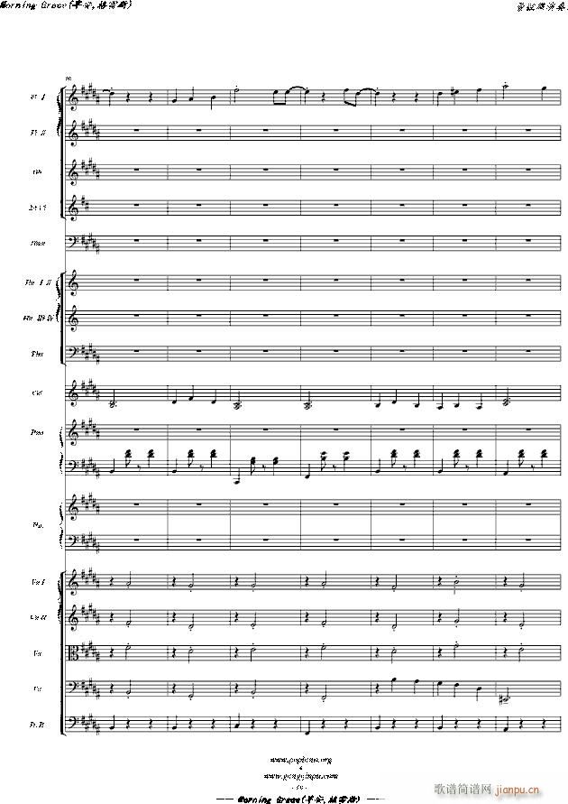 Morning Grace 早安 格雷斯 即 醜小鴨天鵝湖 管弦樂演奏版 主題曲(钢琴谱)10
