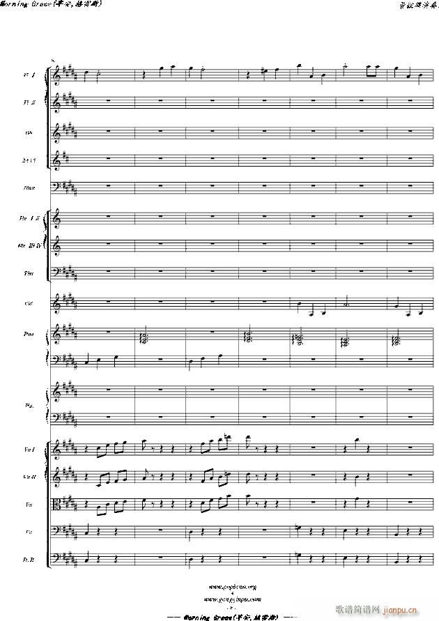 Morning Grace 早安 格雷斯 即 醜小鴨天鵝湖 管弦樂演奏版 主題曲(钢琴谱)8