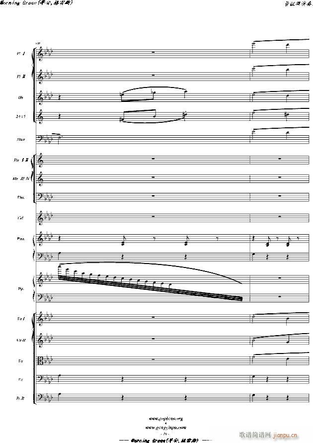 Morning Grace 早安 格雷斯 即 醜小鴨天鵝湖 管弦樂演奏版 主題曲(钢琴谱)20