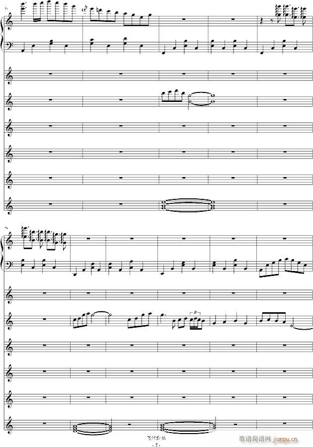 雪风铃(钢琴谱)7