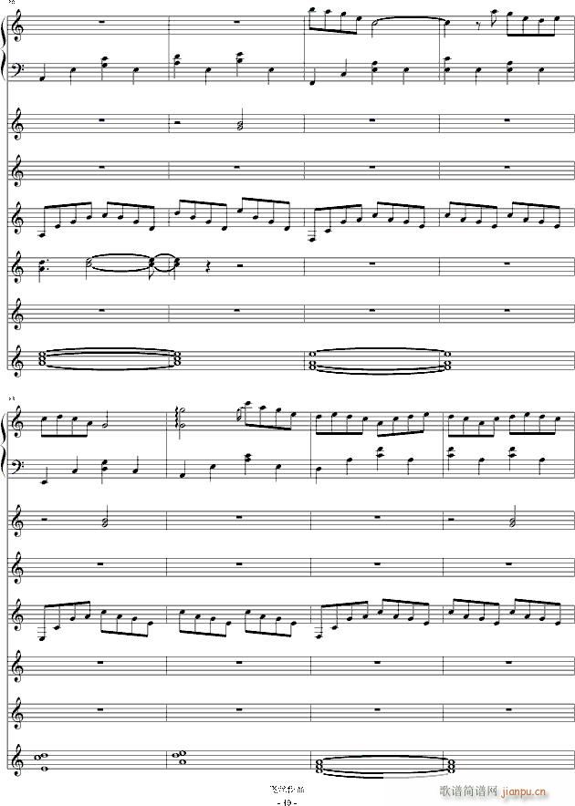 雪风铃(钢琴谱)10