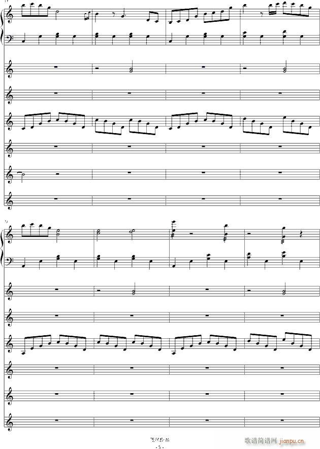 雪风铃(钢琴谱)3