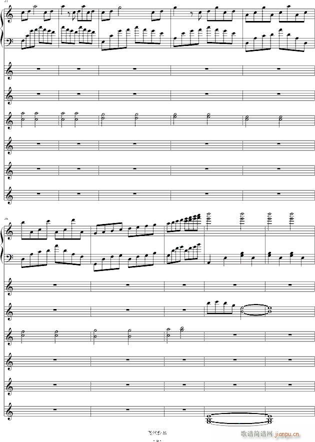 雪风铃(钢琴谱)6