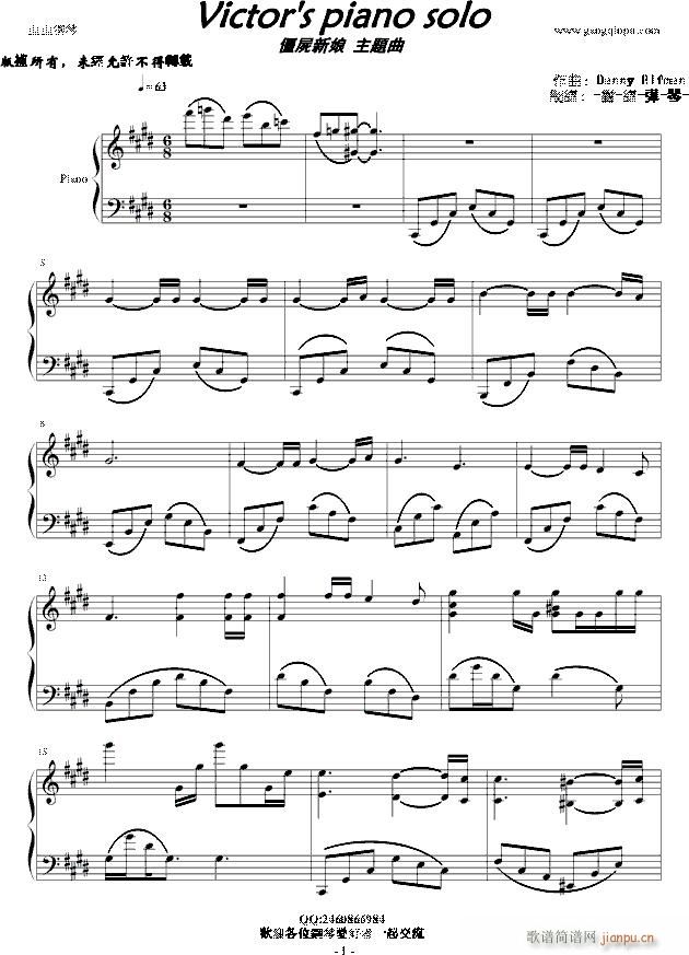 Victors piano solo 钢琴版 主题曲 對 譜 彈 琴(钢琴谱)1