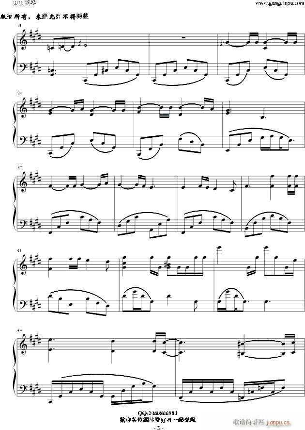 Victors piano solo 钢琴版 主题曲 對 譜 彈 琴(钢琴谱)3