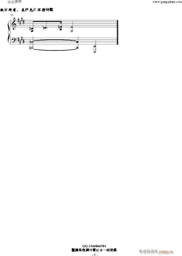 Victors piano solo 钢琴版 主题曲 對 譜 彈 琴(钢琴谱)5