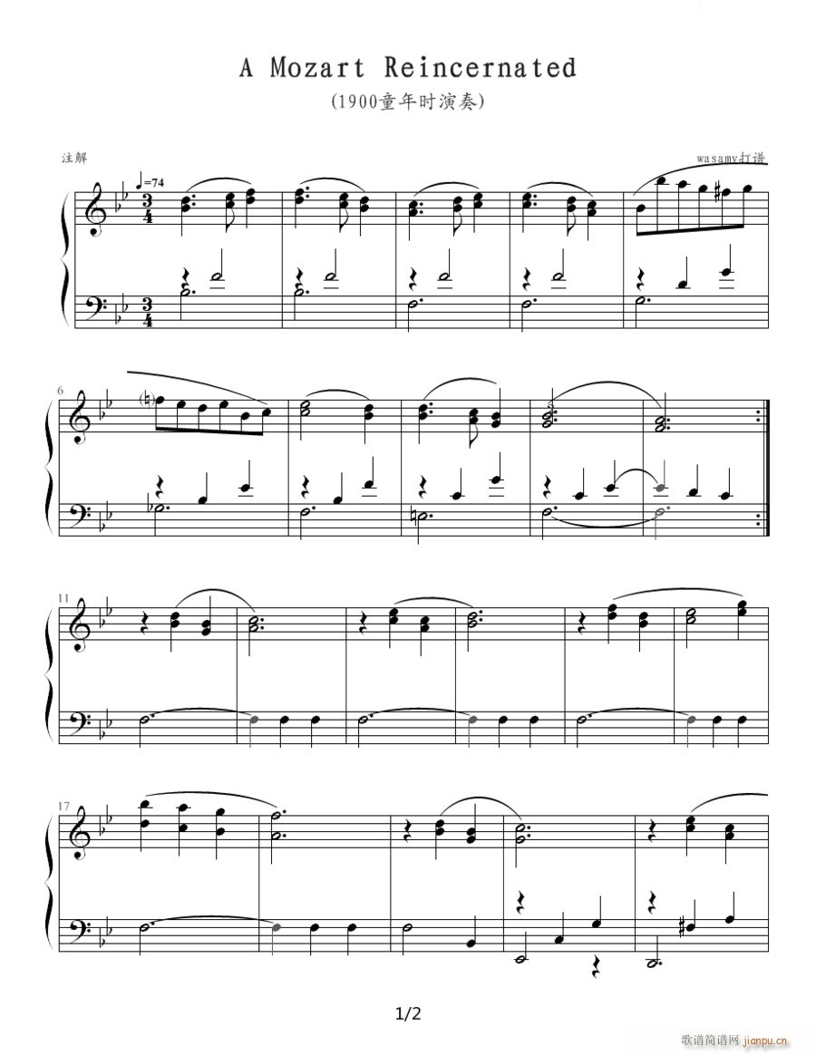 A Mozart Reincernated 1900童年时(钢琴谱)1