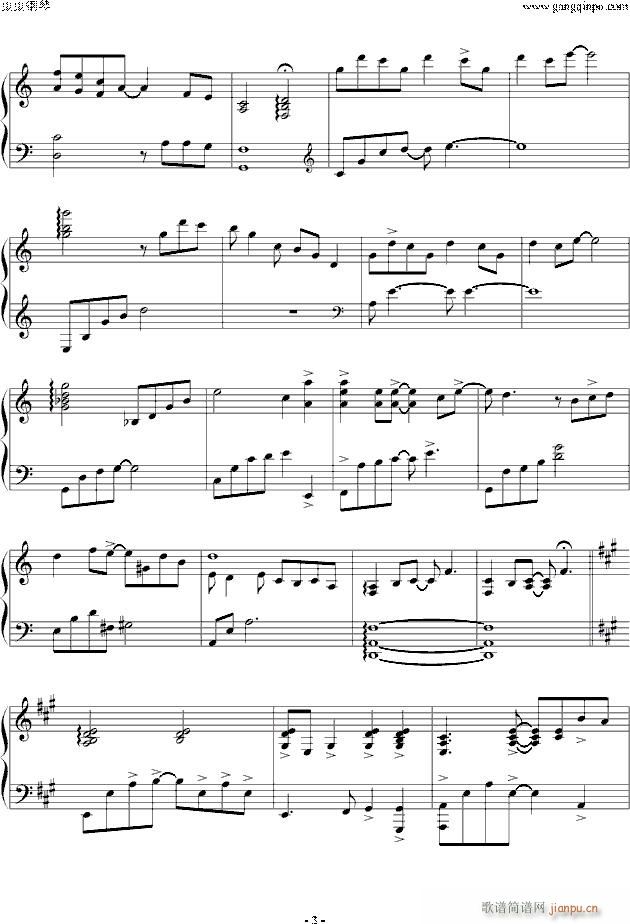 都要微笑好吗 钢琴独奏(钢琴谱)3