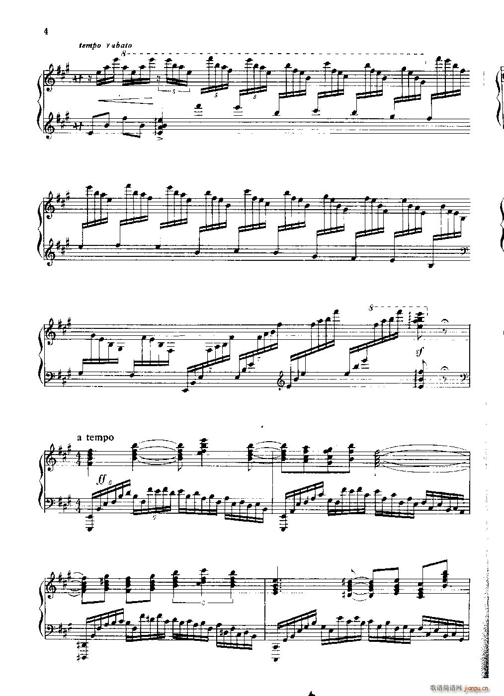 荷花 舞钢琴独奏曲(钢琴谱)3