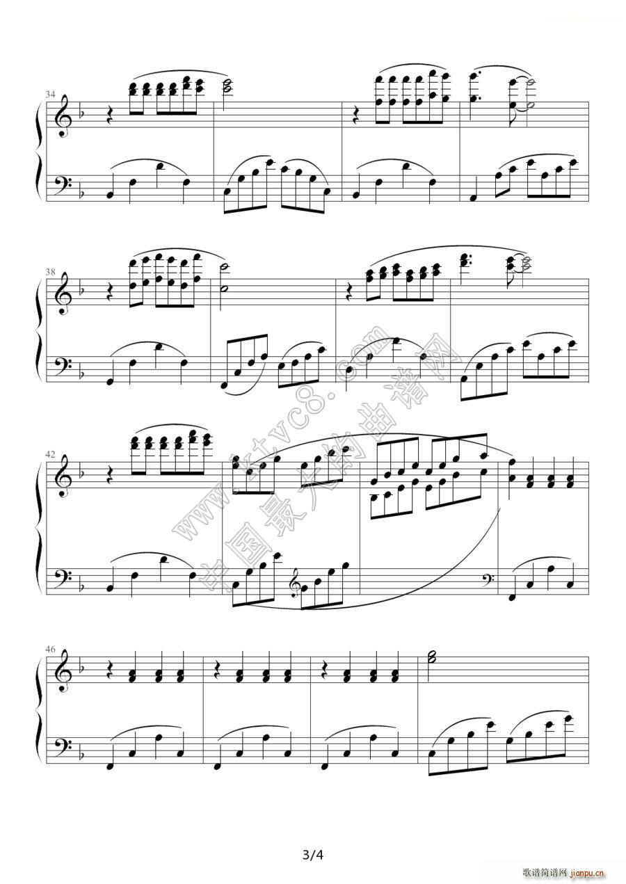 日薄西山情依依(钢琴谱)3