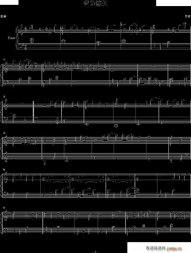 theme of prontera(钢琴谱)1