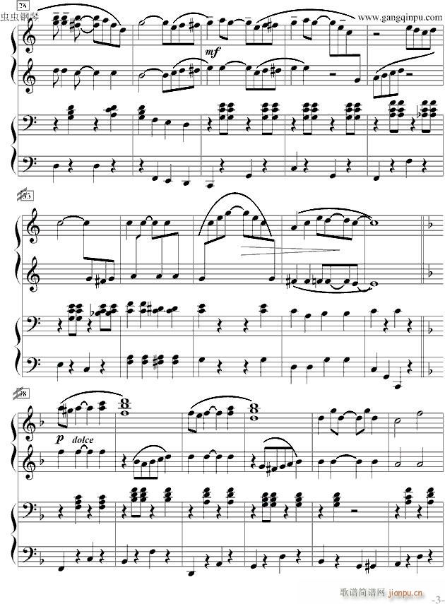 The Entertainer 四手联弹(钢琴谱)3