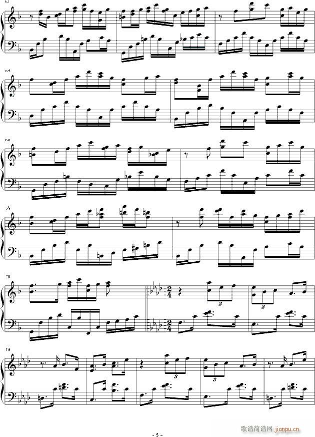 塞北主题变奏曲(钢琴谱)5