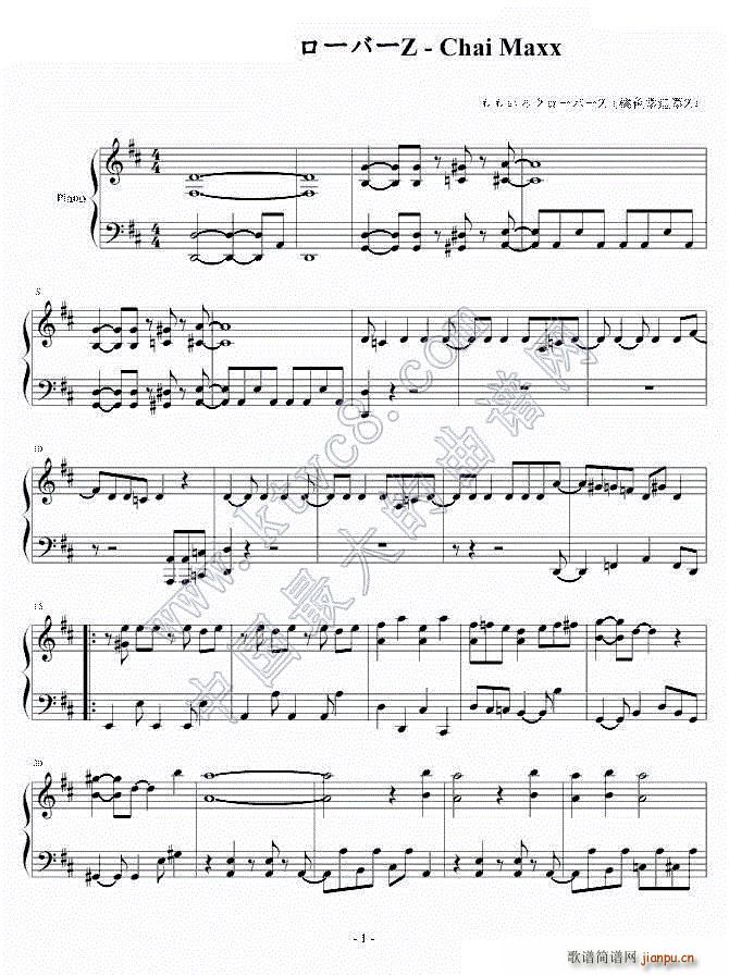 Chai Maxx 朝日电视台 お愿い ランキング 3月片尾曲(钢琴谱)1