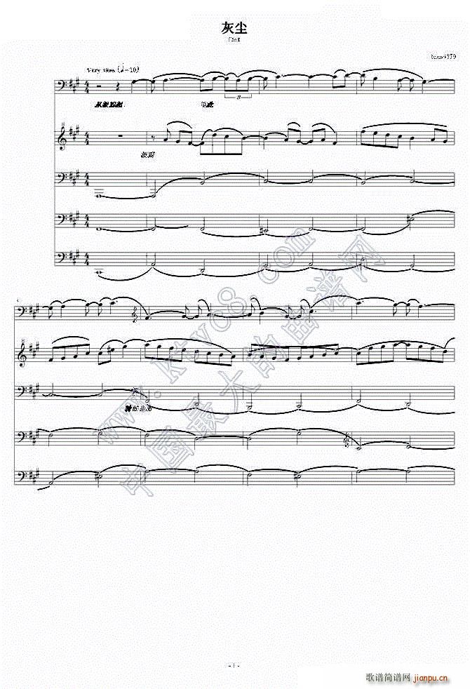 灰尘 Dirt(钢琴谱)1