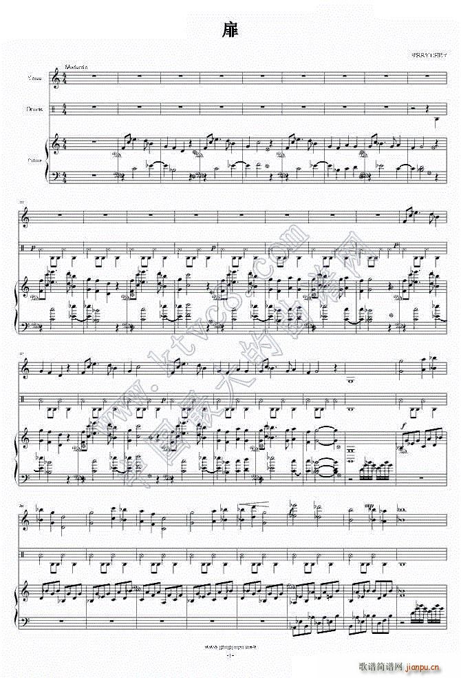 扉(钢琴谱)1