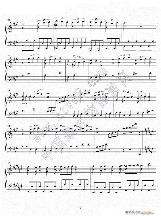 行くぜっ 怪盗少女(钢琴谱)6