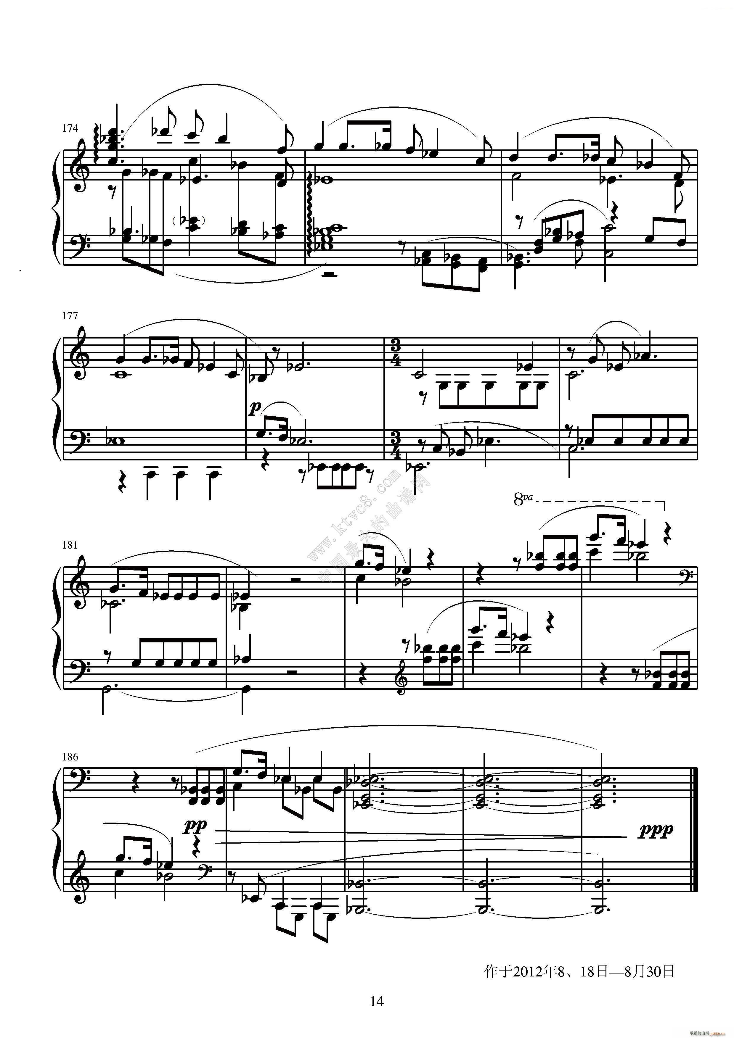 第五钢琴奏鸣曲(钢琴谱)14