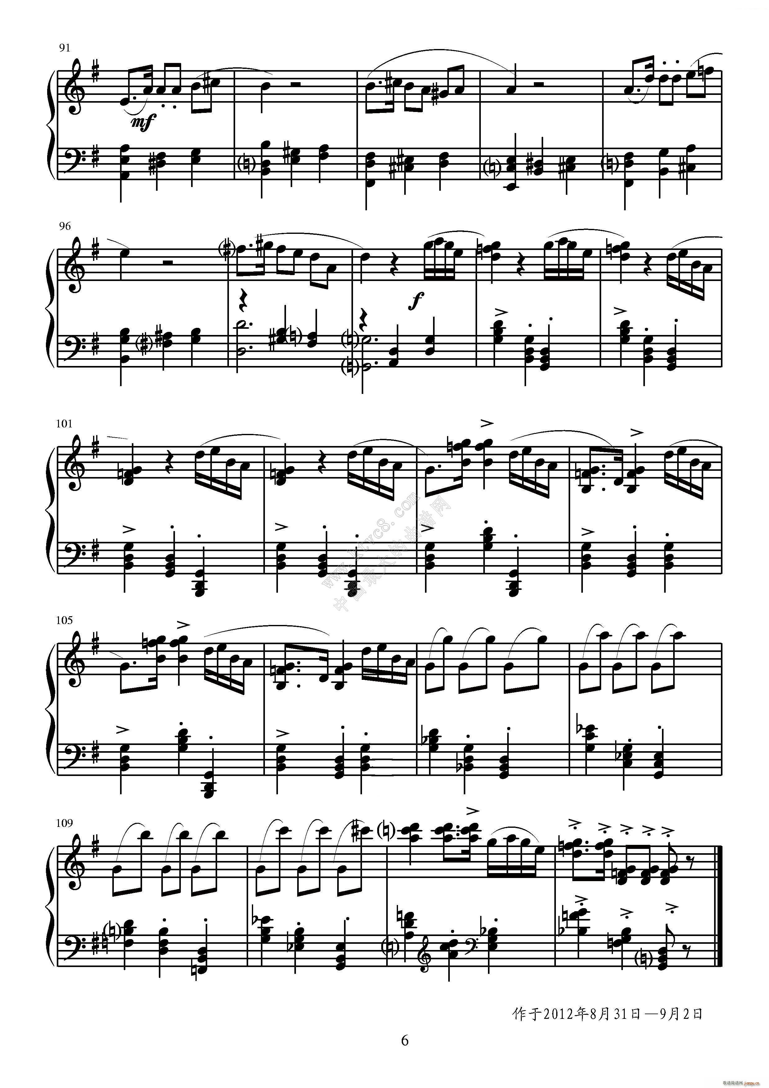 第五钢琴奏鸣曲(钢琴谱)20