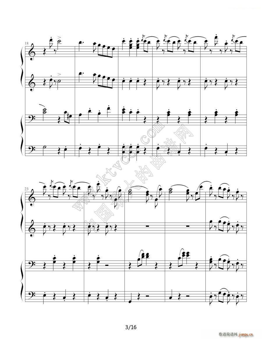 拉德斯基进行曲 双钢琴合奏(钢琴谱)3