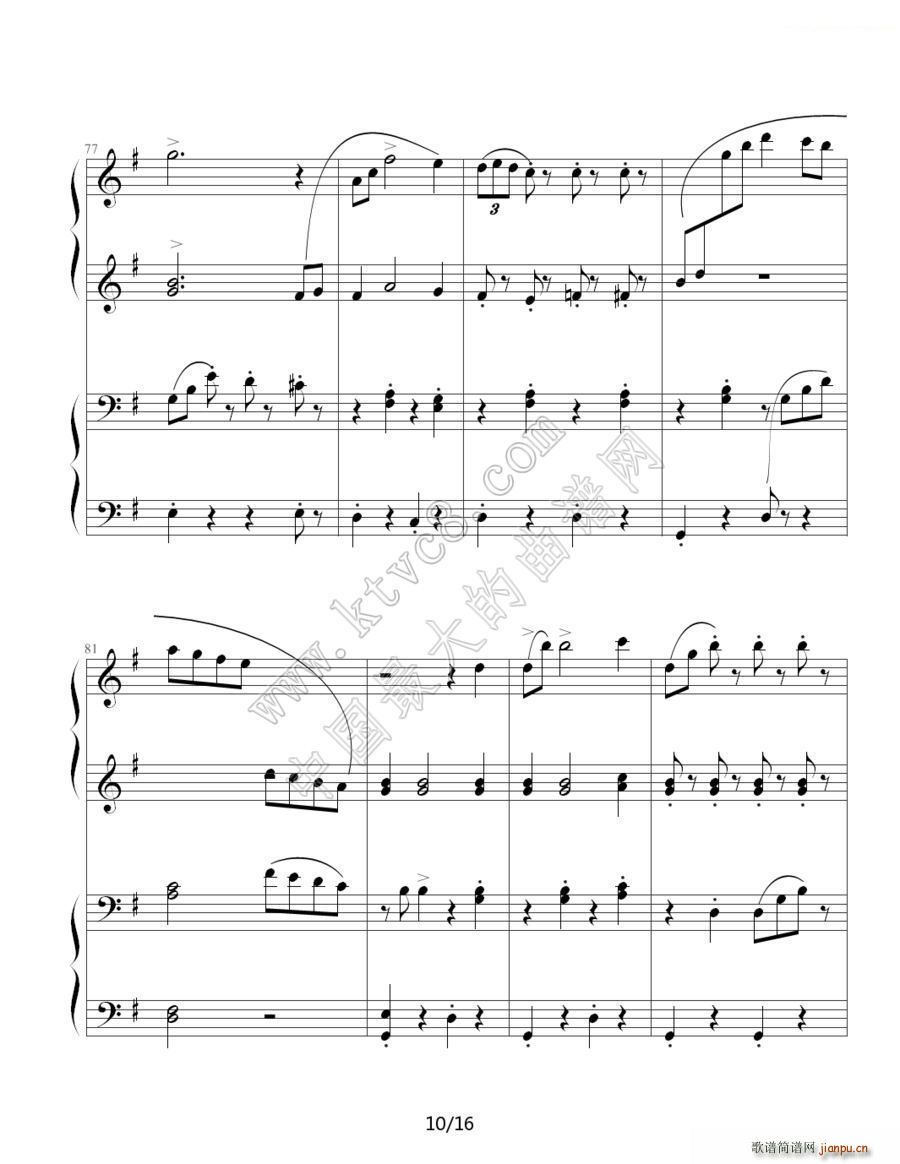 拉德斯基进行曲 双钢琴合奏(钢琴谱)10