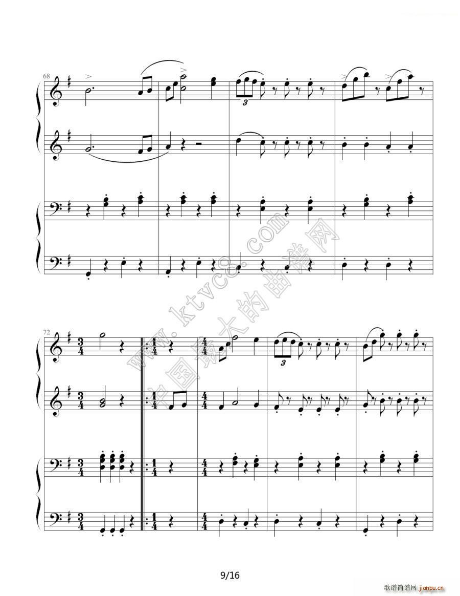 拉德斯基进行曲 双钢琴合奏(钢琴谱)9