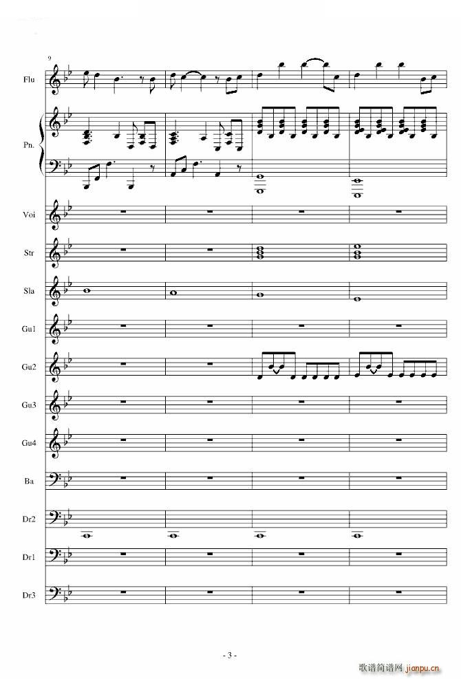 Love The Way You Lie Part2(钢琴谱)3