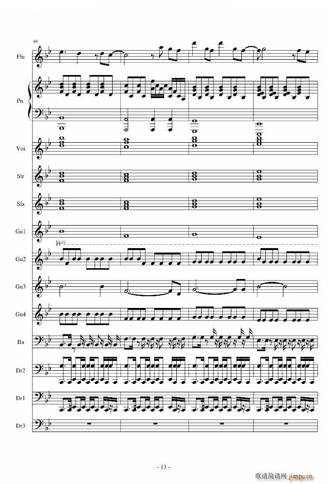 Love The Way You Lie Part2(钢琴谱)13