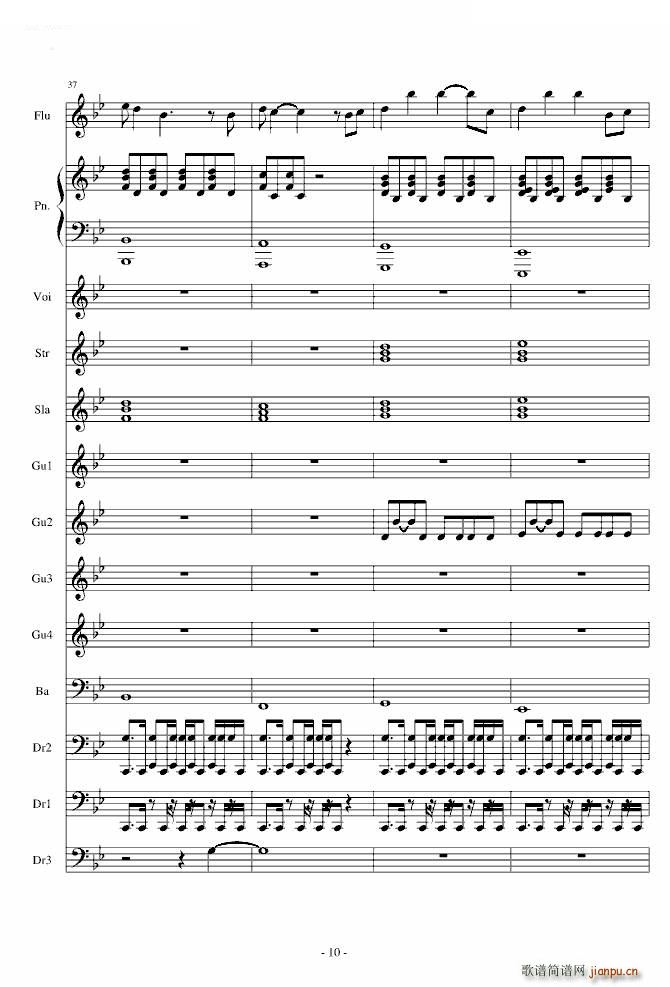 Love The Way You Lie Part2(钢琴谱)10