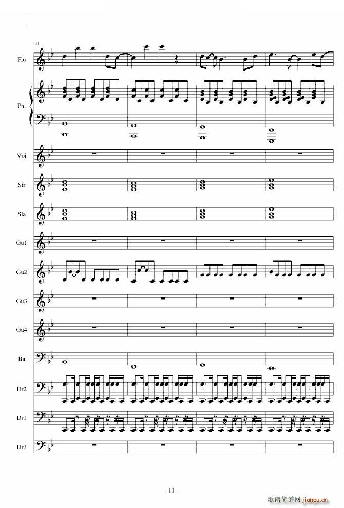 Love The Way You Lie Part2(钢琴谱)11