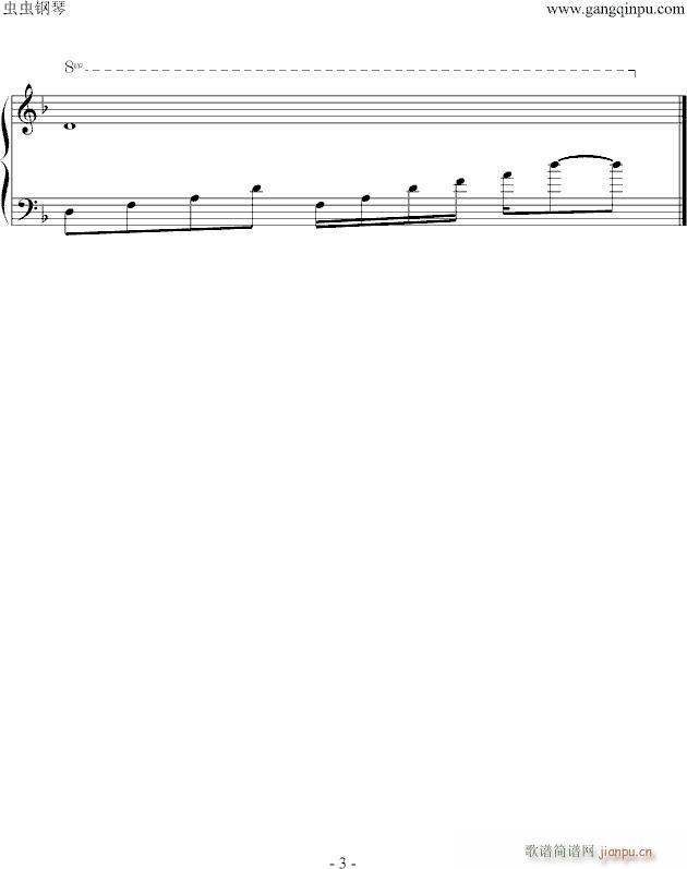 痴情冢(钢琴谱)3