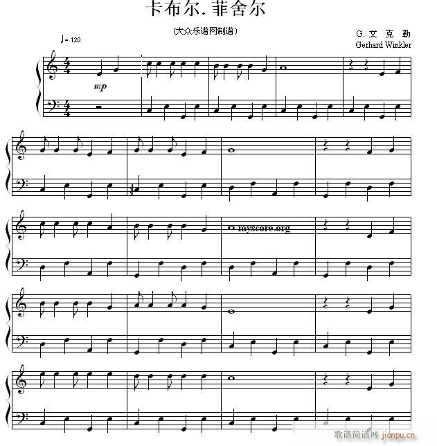 卡布尔 菲舍尔 易版(钢琴谱)1