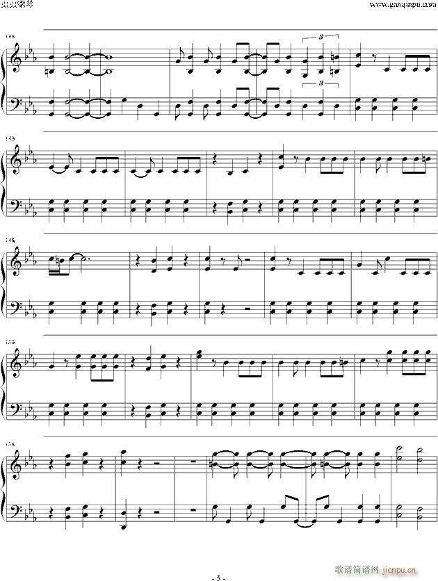 Z伝説 終わりなき革命(钢琴谱)5