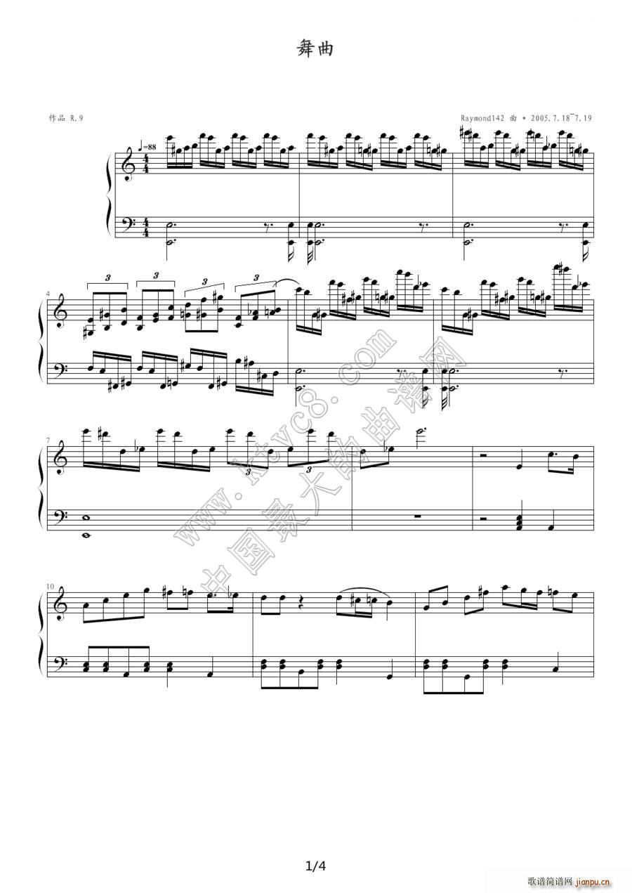 舞曲 作品 R 9(钢琴谱)1