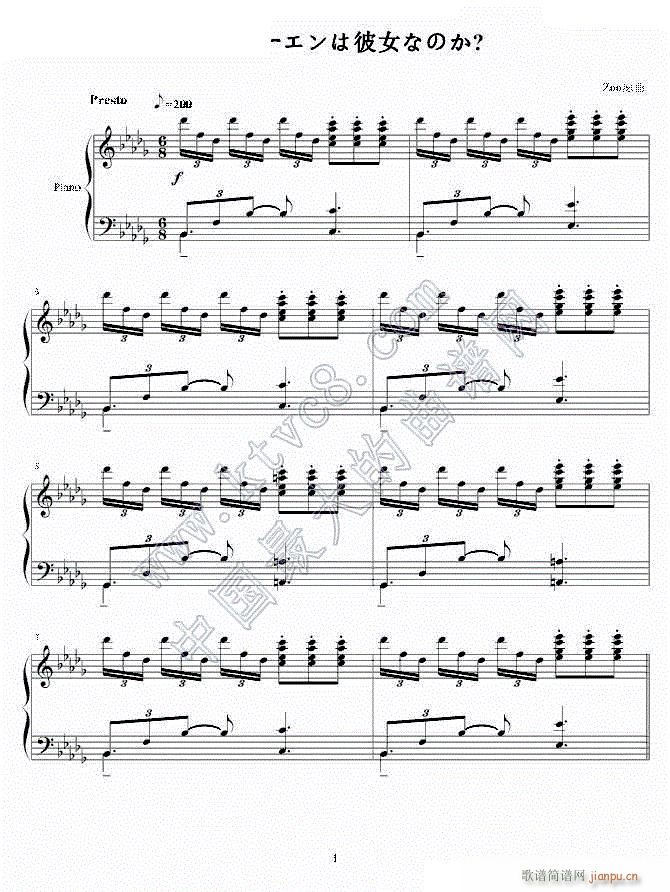 u n owen就是她吗1(钢琴谱)1