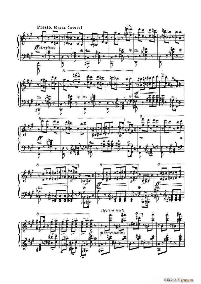 李斯特 梅菲斯特圆舞曲No1 16 25页(钢琴谱)5