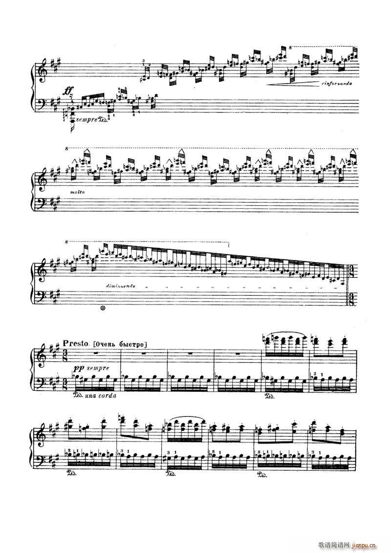 李斯特 梅菲斯特圆舞曲No1 16 25页(钢琴谱)8