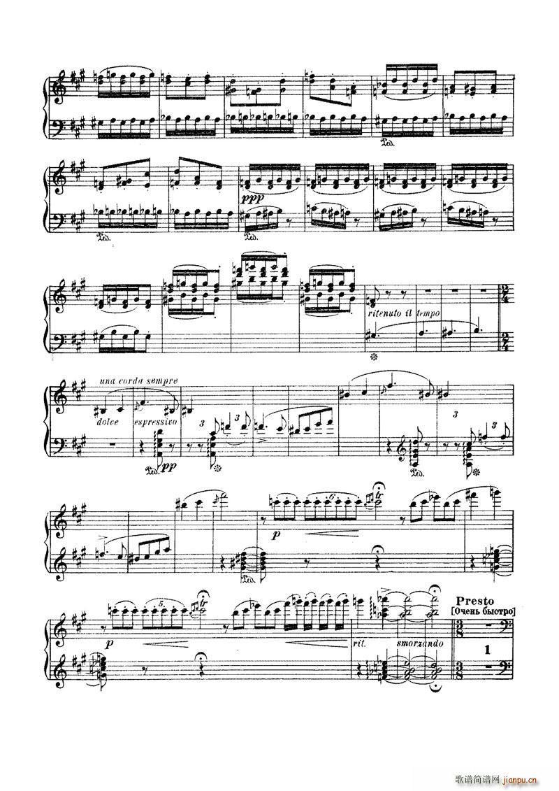 李斯特 梅菲斯特圆舞曲No1 16 25页(钢琴谱)9