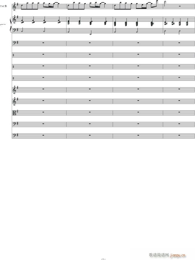原创抒情歌曲(钢琴谱)5