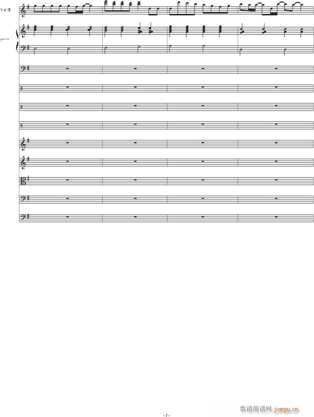 原创抒情歌曲(钢琴谱)7