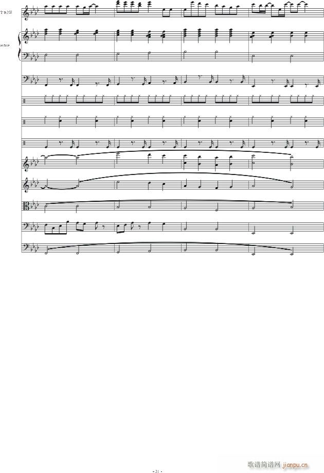 原创抒情歌曲(钢琴谱)21