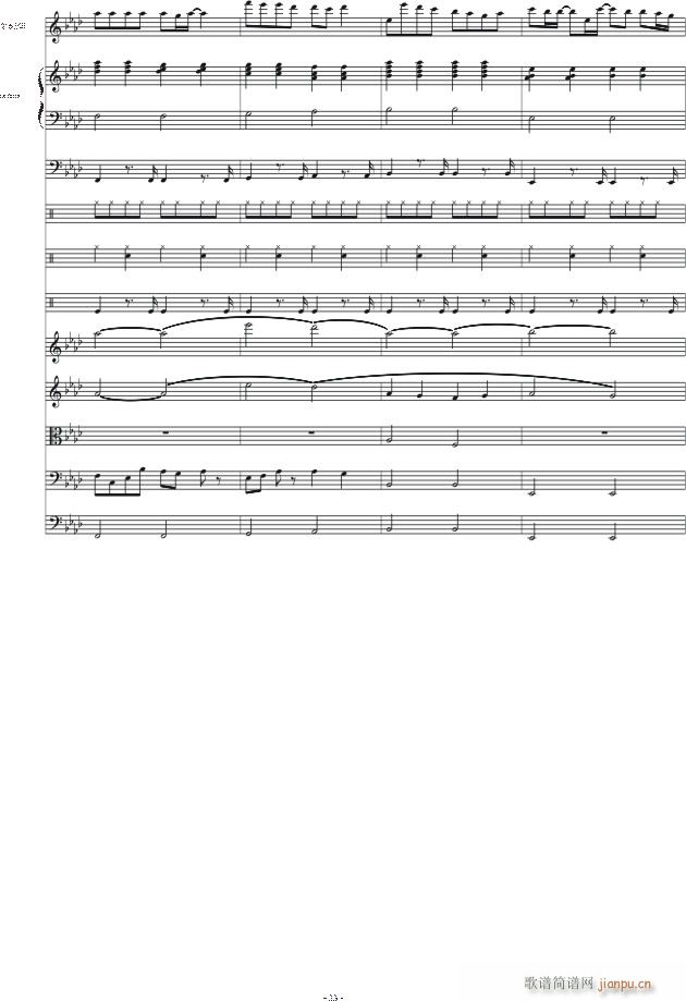 原创抒情歌曲(钢琴谱)23