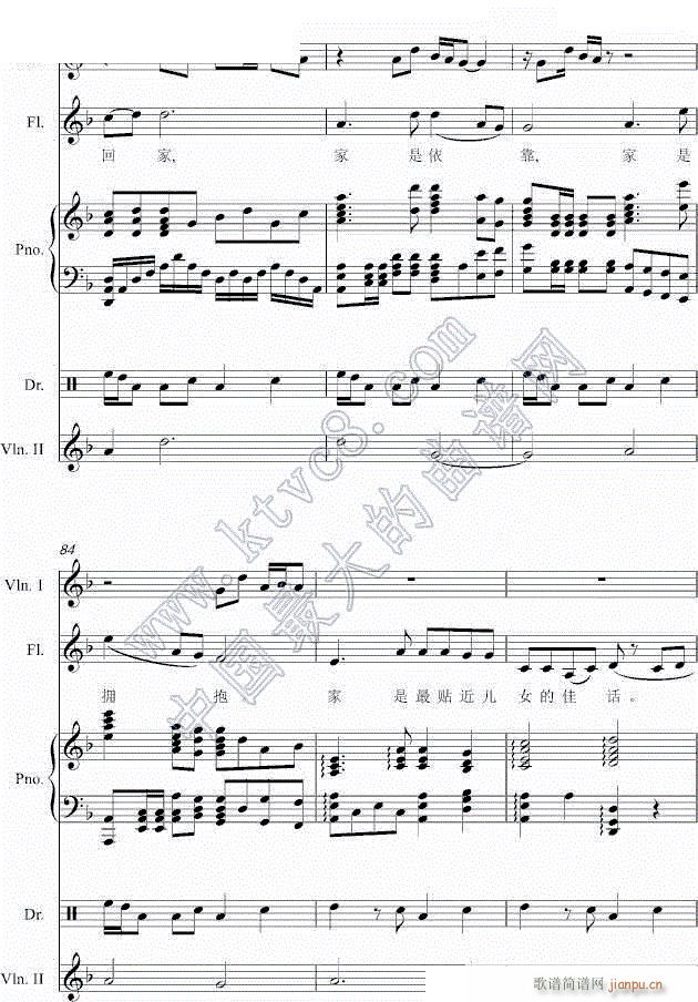 跟随脚步的牵挂15(钢琴谱)1