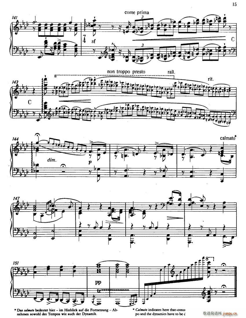 李斯特 音乐会练习曲 悲歌(钢琴谱)13